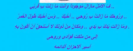 waw kanehdiha li kayebkhi o kayheb hhhhh 