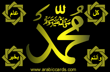 www.arabic