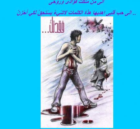 hhhhh ra kmala lteht 