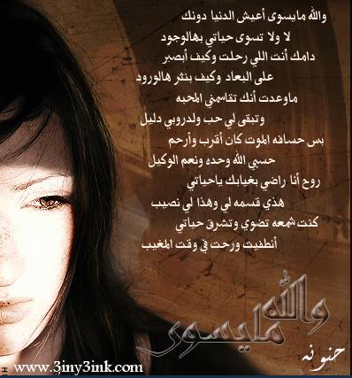 kanehdiha li kayhebbbbb hhhhhh