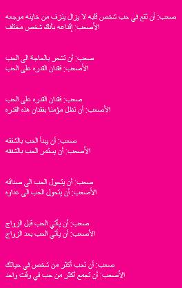 mab9a 3endi man9ollll